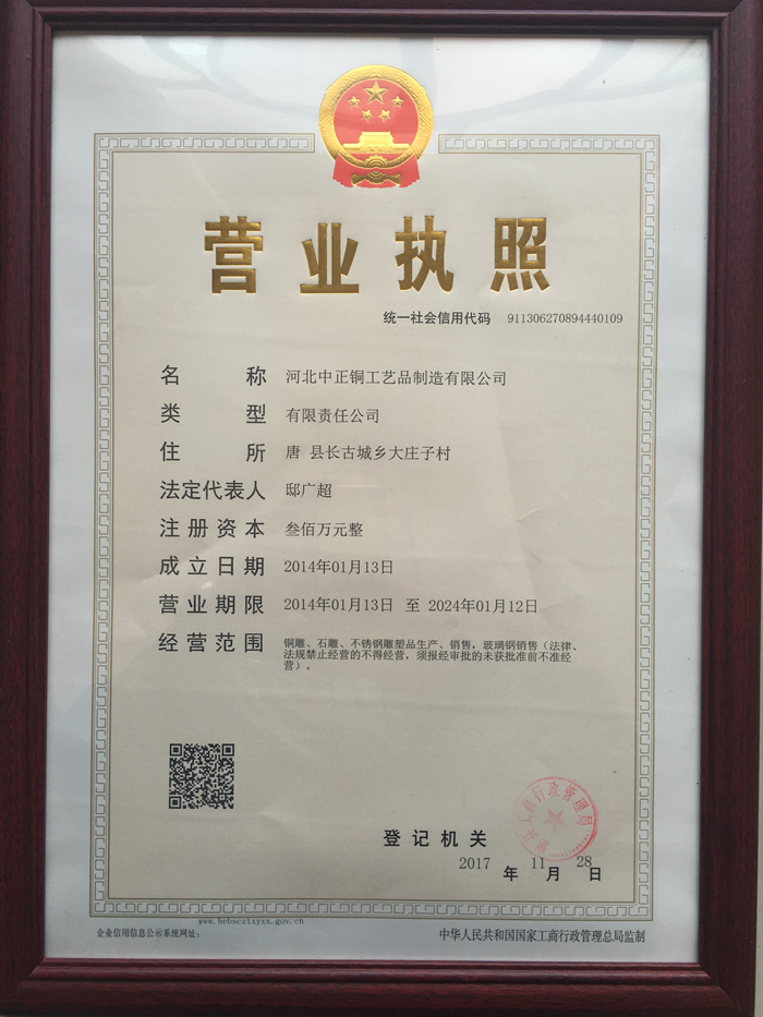 IMG_7982_副本.jpg IMG_7982_副本.jpg