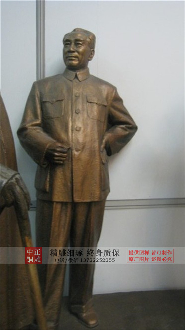 周總理雕塑價(jià)格.jpg 周總理雕塑價(jià)格.jpg