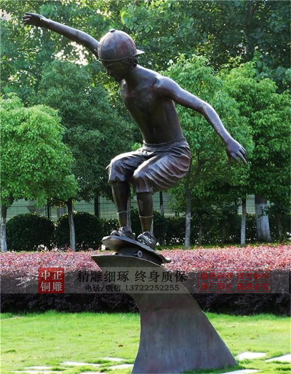 現代人銅像.jpg 現代人銅像.jpg