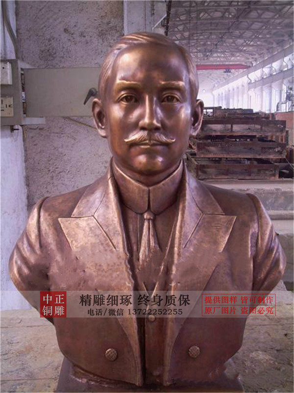 孫中山胸像.jpg 孫中山胸像.jpg