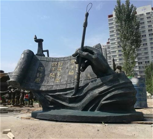 供應(yīng)城市廣場雕塑.jpg 供應(yīng)城市廣場雕塑.jpg