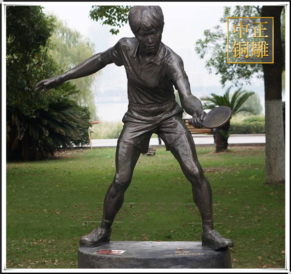 乒乓球運(yùn)動(dòng)雕塑.jpg