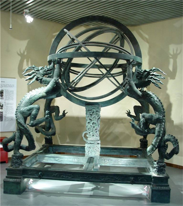 渾天儀銅像圖片.jpg