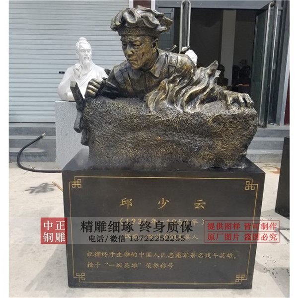 廣場(chǎng)邱少云雕塑.jpg 廣場(chǎng)邱少云雕塑.jpg