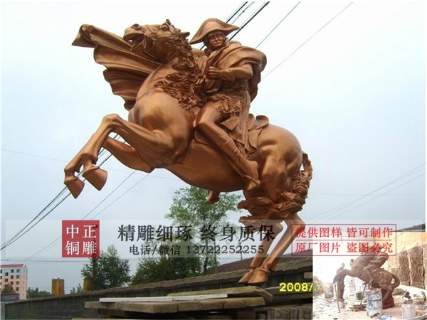 拿破侖銅雕塑價(jià)格.jpg 拿破侖銅雕塑價(jià)格.jpg