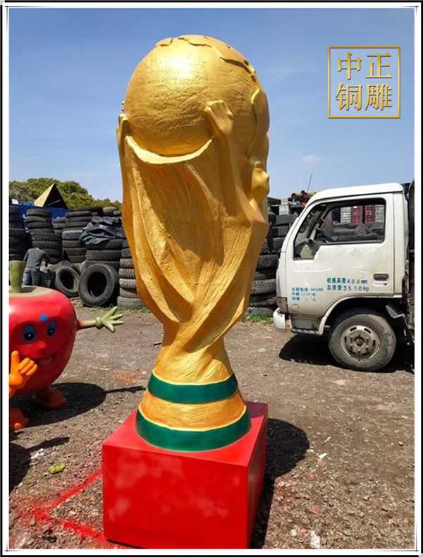 足球冠軍杯雕塑.jpg 足球冠軍杯雕塑.jpg