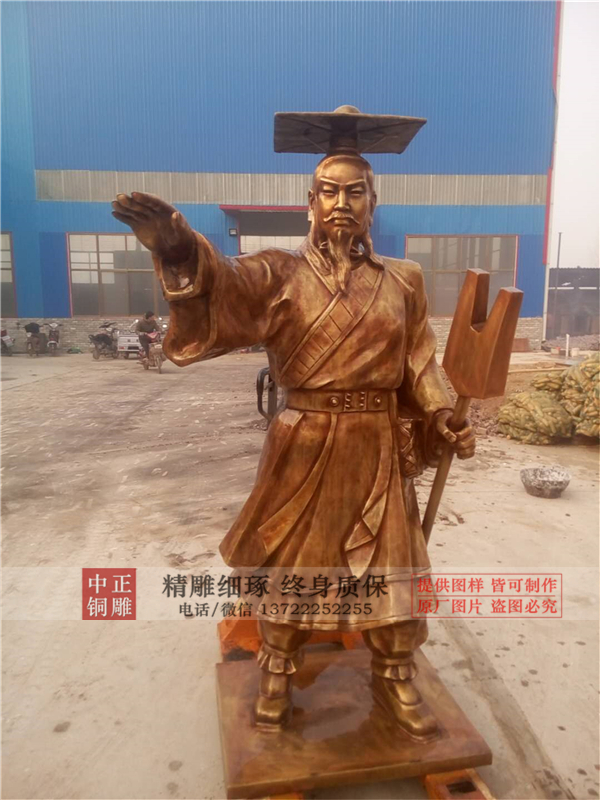 大禹銅雕塑.jpg 大禹銅雕塑.jpg