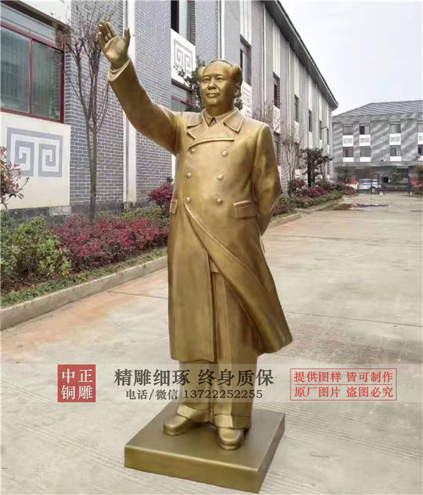 揮手毛主席雕塑.jpg 揮手毛主席雕塑.jpg