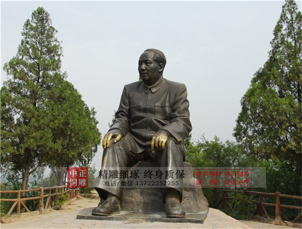 毛主席銅像圖片.jpg 毛主席銅像圖片.jpg