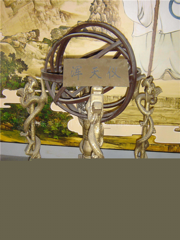 渾天儀銅雕塑.jpg 渾天儀銅雕塑.jpg