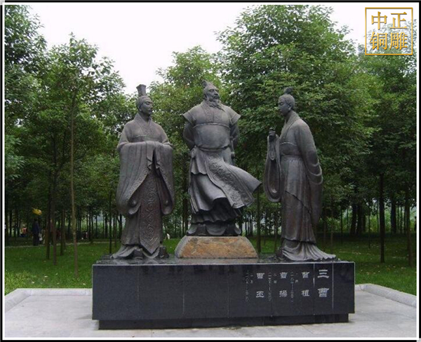 古代公園人物銅雕塑.jpg 古代公園人物銅雕塑.jpg