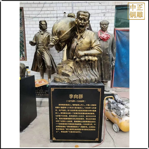 李向群.jpg 李向群.jpg