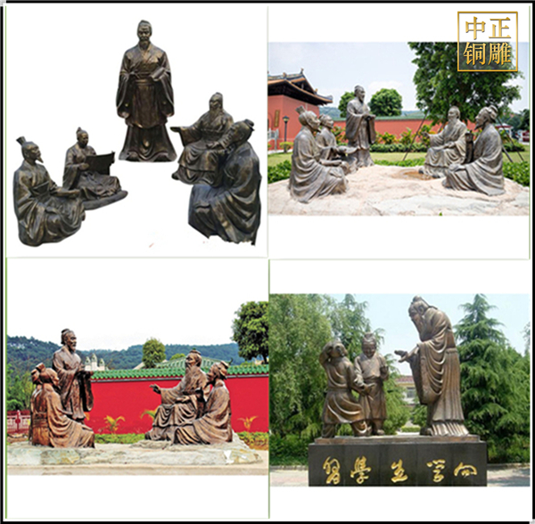 各種校園孔子教學(xué)雕塑鑄造.jpg 各種校園孔子教學(xué)雕塑鑄造.jpg