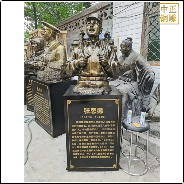 張思德人物銅雕塑.jpg 張思德人物銅雕塑.jpg