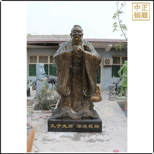 孔子先師銅雕塑.jpg 孔子先師銅雕塑.jpg