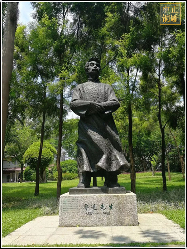 魯迅先生銅雕像.jpg