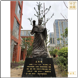 校園王明陽人物銅雕塑 校園王明陽人物銅雕塑