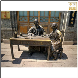 號脈人物銅像 號脈人物銅像