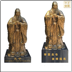 紫銅孔子雕塑鑄造廠家 紫銅孔子雕塑鑄造廠家