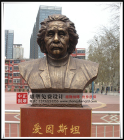 愛因斯坦人物雕塑介紹 愛因斯坦人物雕塑介紹