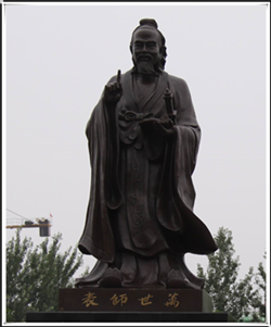 孔子鑄銅雕塑 孔子鑄銅雕塑