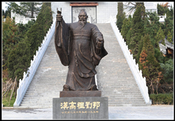 劉邦銅雕塑 劉邦銅雕塑