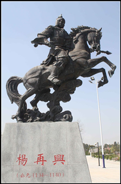 楊再興銅雕塑 楊再興銅雕塑