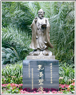 配劍孔子銅雕塑 配劍孔子銅雕塑