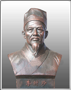 李時(shí)珍銅雕 李時(shí)珍銅雕