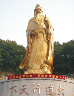 老子雕塑價格|定做老子銅像 老子雕塑價格|定做老子銅像