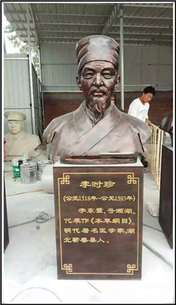 李時珍胸像|李時珍半身像 李時珍胸像|李時珍半身像