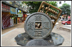 加工算盤銅雕塑|算盤雕塑價格 加工算盤銅雕塑|算盤雕塑價格