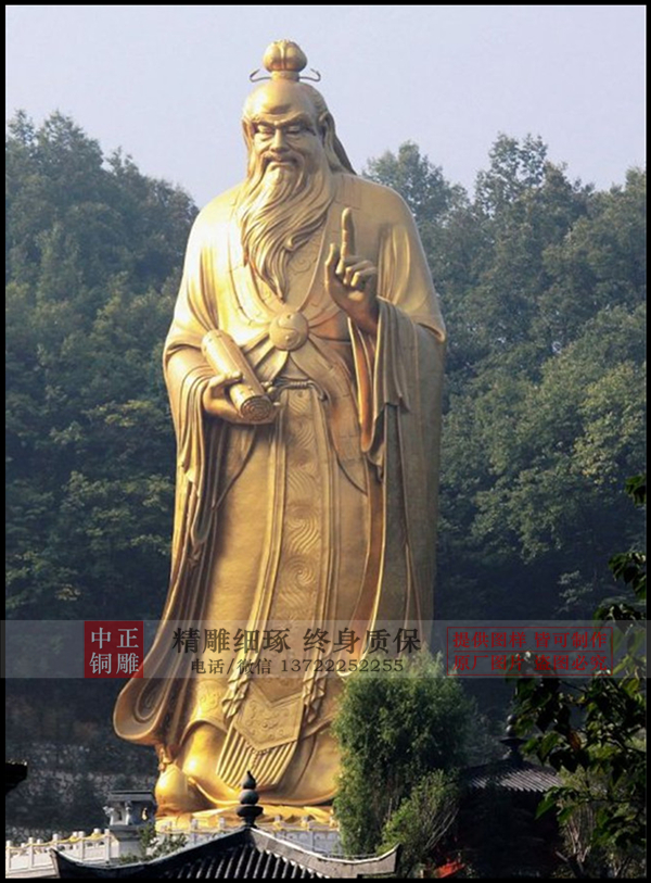 定做老子人物銅雕塑|古代人物雕塑 定做老子人物銅雕塑|古代人物雕塑