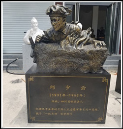 邱少云名人雕塑廠家 邱少云名人雕塑廠家
