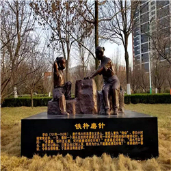 定做廣場(chǎng)銅像 定做廣場(chǎng)銅像