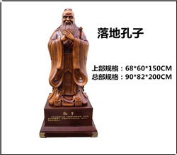 落地孔子像擺件 落地孔子像擺件