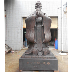 至圣先師孔子 至圣先師孔子