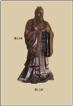 高2.6米孔子雕塑 高2.6米孔子雕塑