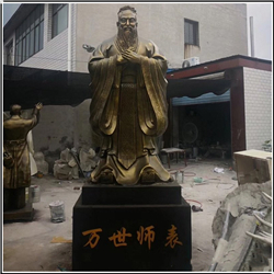 銅雕校園萬世師表孔子像 銅雕校園萬世師表孔子像