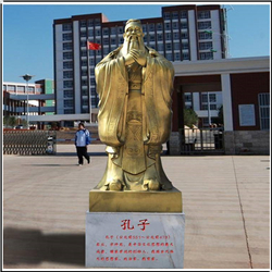 名人銅雕校園孔子雕塑 名人銅雕校園孔子雕塑